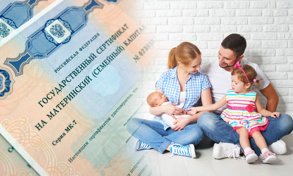 Меры социальной поддержки семей с детьми, реализуемые с 1 января 2023 года Министерством семейной и демографической политики Тверской области
